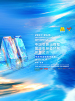 国产精品玖玖玖在线观看